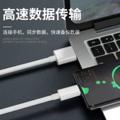 Hızlı Şarj Android Veri Kablosu USB - 3m - 2 Paket - Beyaz - 3