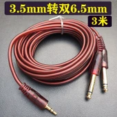 Anti-Dondurma Altın Kaplama Lightning'den Çift RCA Ses Adaptör Kablosu - 1.1m - 8