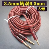 Anti-Dondurma Altın Kaplama Lightning'den Çift RCA Ses Adaptör Kablosu - 1.1m - 9