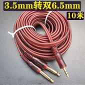 Anti-Dondurma Altın Kaplama Lightning'den Çift RCA Ses Adaptör Kablosu - 1.1m - 10