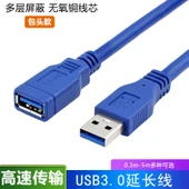 USB 3.0 Uzatma Kablosu - 3 m - 1