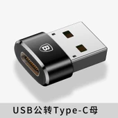 Type-C Dişi - USB Erkek Adaptör - 1cm - 1