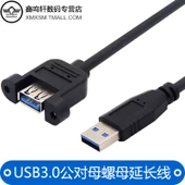 USB 3.0 Uzatma Kablosu - 1.5m Mavi - 7