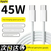 iPhone 15/16 45W Çift Type-C Örgü Hızlı Şarj Kablosu - 1.5 Metre - 2