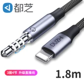 Apple Araç Kayıpsız Canlı Ses Kablosu - 1.8m - C100 Çip - Canlı Yayın - Gunmetal Mavi - 1