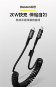 Telescopic Veri Kablosu - Siyah - 1m - Tekli Paket - Apple USB Sertifikalı - 6
