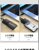 SATA'dan USB Type-C Adaptör Kablosu - 2.5/3.5 inç SSD/HDD - DC Güç Girişi - 10