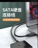 SATA'dan USB Type-C Adaptör Kablosu Seti - 2.5/3.5 inç SSD/HDD - DC Güç Girişi - 6