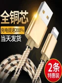 USB Veri Kablosu - 2m Toprak Altın - Şarj Başlığı ile - 1