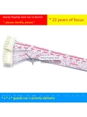 XH2.54 Tek Uçlu Kablo - Kırmızı ve Beyaz - 20cm - 12 Pin - 5