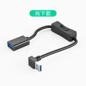 USB Uzatma Kablosu - 0.3m - Aşağı (Veri + Güç) - 1