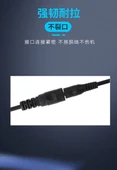 DC Güç Kablosu - 1m - DC3.5 * 1.35 Tek Erkek Uç [2A] -3 - 11