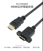 Bakır HDMI Erkek Dişi Uzatma Kablosu - 0.25m - Dişli HDMI Erkek Dişi (Dişsiz) - 5