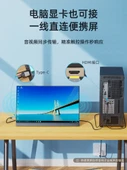 HDMI to Type-C Kablo - Dokunmatik Güç Kaynağı - Kıvrım - 1M - 3