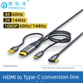 HDMI to Type-C Kablo - Dokunmatik Güç Kaynağı - Kıvrım - 1M - 1