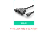 USB Uzatma Kablosu - 0.5m Sola - Somunlu - 9