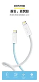 USB-C ile Lightning Kablo - 1m Mavi - 20W PD Sertifikalı - 7