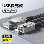Type-C ile Lightning Hızlı Şarj Veri Kablosu - Starlight Beyaz 2m USB Hızlı Şarj - 1