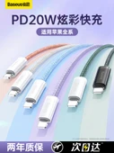 USB-C ile Lightning Kablo - 1m Mavi - 20W PD Sertifikalı - 2