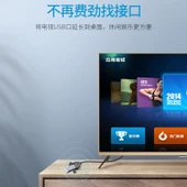 USB 3.0 Uzatma Kablosu - 2m - Yarım Baotou - 3