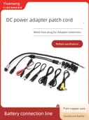 DC 5.5 * 2.1 Adaptör Kablosu - Kaynaksız 5.5*2.1 Dişi - 2