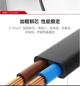 Fener Şarj Aleti Güç Kablosu - 1.5m - İki Paket - 0.75mm2 - 3C Sertifikalı - GB 8 Ucu - 12