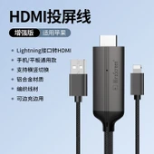 Type-C HDMI Ekran Paneli Kablosu - Geliştirilmiş Versiyon - Apple iPad için - Kullanım sırasında Şarj - 1