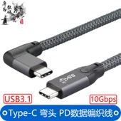 USB 3.1 Type-C Erkek Kablo - 1m - Çift Düz Örgü İplik - 2
