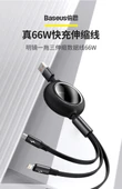 Telescopic Hızlı Şarj Veri Kablosu - Charm Mor - 1.2m - 66W - 7