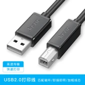 USB Bilgisayar Yazıcı Kablosu - 3m - Kare Arayüz - 3
