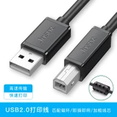 USB Bilgisayar Yazıcı Kablosu - 3m - Kare Arayüz - 1