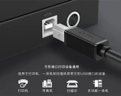 USB Bilgisayar Yazıcı Kablosu - 1m - Kare Arayüz - 5