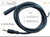 3.5mm Erkek Erkek Ses Adaptör Kablosu - No. 5 (9 m) - 10