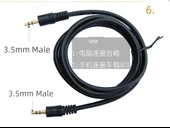3.5mm Erkek Erkek Ses Adaptör Kablosu - No. 5 (9 m) - 12