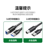 USB 2.0 Nikel Kaplama Yazıcı Kablosu - 1.5M - 6