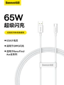 USB-C Hızlı Şarj Kablosu - 2m İki Siyah Paket - 2