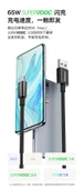 USB-C Hızlı Şarj Kablosu - 2m İki Siyah Paket - 8