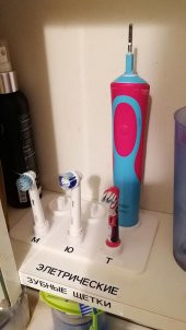 Elektrikli Diş Fırçası Tutucu ( Oral B İçin) Plastik Aparat - 1