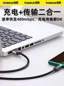 USB Type-C Hızlı Şarj Veri Kablosu - Yeşil - 1m - 66W - iPhone 15 - 4