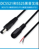 5.5x2.5mm Erkek DC Güç Kablosu - 0.5m - 10A Akım - 6