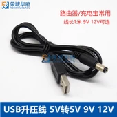 USB'den DC 5.5 x 2.1mm Güç Adaptörü Kablosu - 9V - 1m - 2