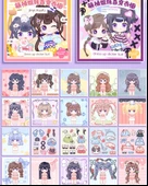 Prenses Kostüm ve Makyaj Çıkartma Kitabı - 4 Adet 100-Değişim Makyaj 1 (Araçlar Dahil) thumbnail 8