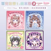 Prenses Kostüm ve Makyaj Çıkartma Kitabı - 4 Adet 100-Değişim Makyaj 1 (Araçlar Dahil) thumbnail 1