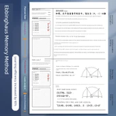 Okul Konu Defteri - Dil, Matematik, İngilizce + Siyasi Tarih - 5