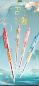 Otomatik Kalem - İyi Şans - 0.5mm - 20 Kurşun Çekirdekli - 8