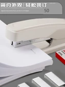 Orta Standart Zımba - Metal Bağlantı Çubuğu Siyah ABS916D7 - 1000 Zımba Teli - 4