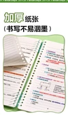 B5 Gevşek Yaprak Defter - Mini Fat Da - 257 mm x 182 mm - 12