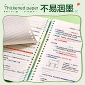 B5 Gevşek Yaprak Defter - Mini Fat Da - 257 mm x 182 mm - 4