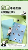 B5 Gevşek Yaprak Defter - Fat Da Çanta Seti A Ben + Kalem Çantası - 8