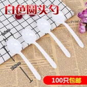 Tek Kullanımlık Plastik Kaşık - Beyaz Yuvarlak Başlık Basit 1000 14cm - 1